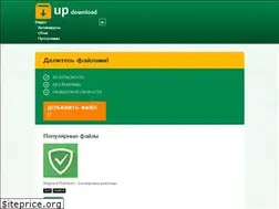 Sites similar to up-download.ru