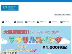 Sites similar to up-front-kansai.com