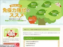 Sites similar to up-immunity.net