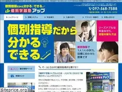 Sites similar to up-kobetsu-oita.com