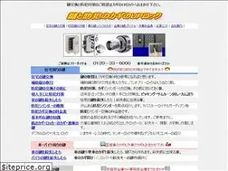 Sites similar to up-lock.com