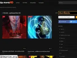 Sites similar to up-moviehd.com