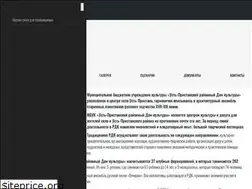 Sites similar to up-rdk.ru