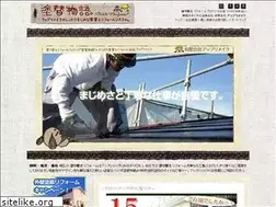 Sites similar to up-remake.com