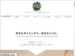 Sites similar to up-rentacar.com