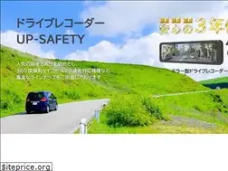 Sites similar to up-safety.jp