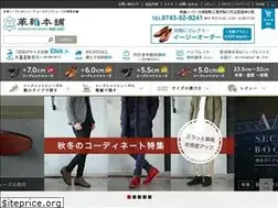 Sites similar to up-shoes.com