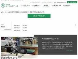 Sites similar to up-stairs.co.jp
