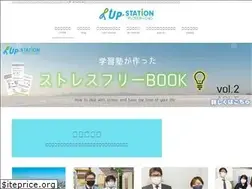 Sites similar to up-station.jp