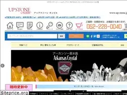 Sites similar to up-stone.jp