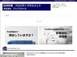 Sites similar to up-style-pm.jp