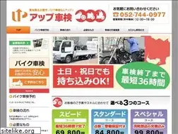 Sites similar to up-syaken.com