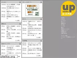 Sites similar to up-tanba.com