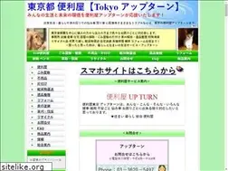 Sites similar to up-turn.com