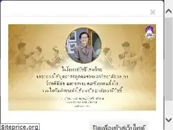Sites similar to up.ac.th