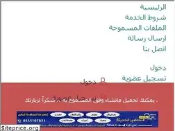 Sites similar to up.arabia2.com