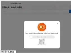 Sites similar to up.cn