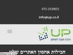 Sites similar to up.co.il