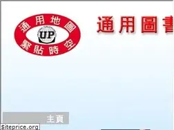 Sites similar to up.com.hk