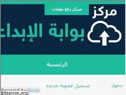 Sites similar to up.ibda3gate.com