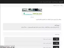 Sites similar to up.ita7a.net