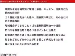 Sites similar to up10tion.jp
