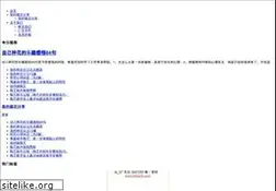 Sites similar to up2c.com