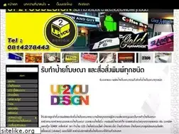 Sites similar to up2youdesign.com