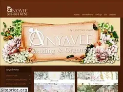 Sites similar to up2youflower.com