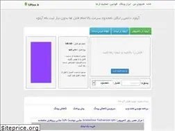 Sites similar to up44.ir