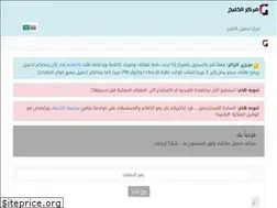 Sites similar to up6.cc