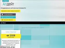 Sites similar to up66.ru