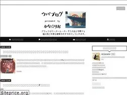 Sites similar to upablog.com