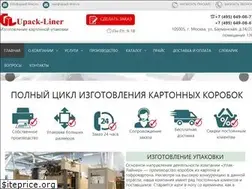 Sites similar to upack-liner.ru