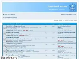 Sites similar to upad.ru