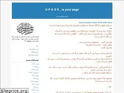 Sites similar to upage.blogfa.com