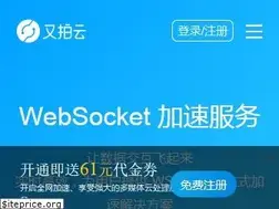 Sites similar to upaiyun.com