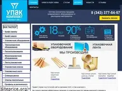 Sites similar to upak-komplekt.ru
