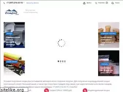 Sites similar to upak.biz