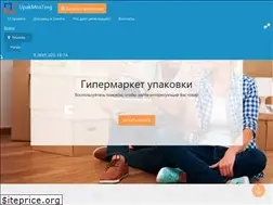 Sites similar to upakmostorg.ru