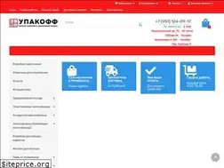 Sites similar to upakoff.biz