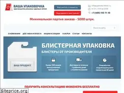 Sites similar to upakovka-blister.ru