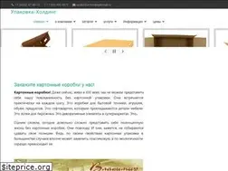 Sites similar to upakovka-holding.ru