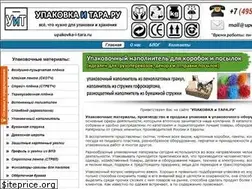 Sites similar to upakovka-i-tara.ru