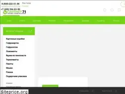Sites similar to upakovka-moscow.ru