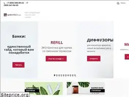 Sites similar to upakovka24.com