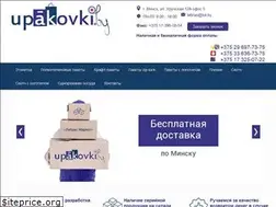 Sites similar to upakovki.by