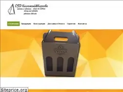 Sites similar to upakovki.com.ua