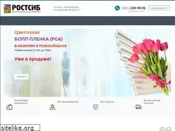 Sites similar to upakovky.ru