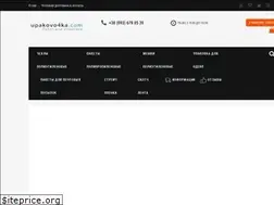 Sites similar to upakovo4ka.com